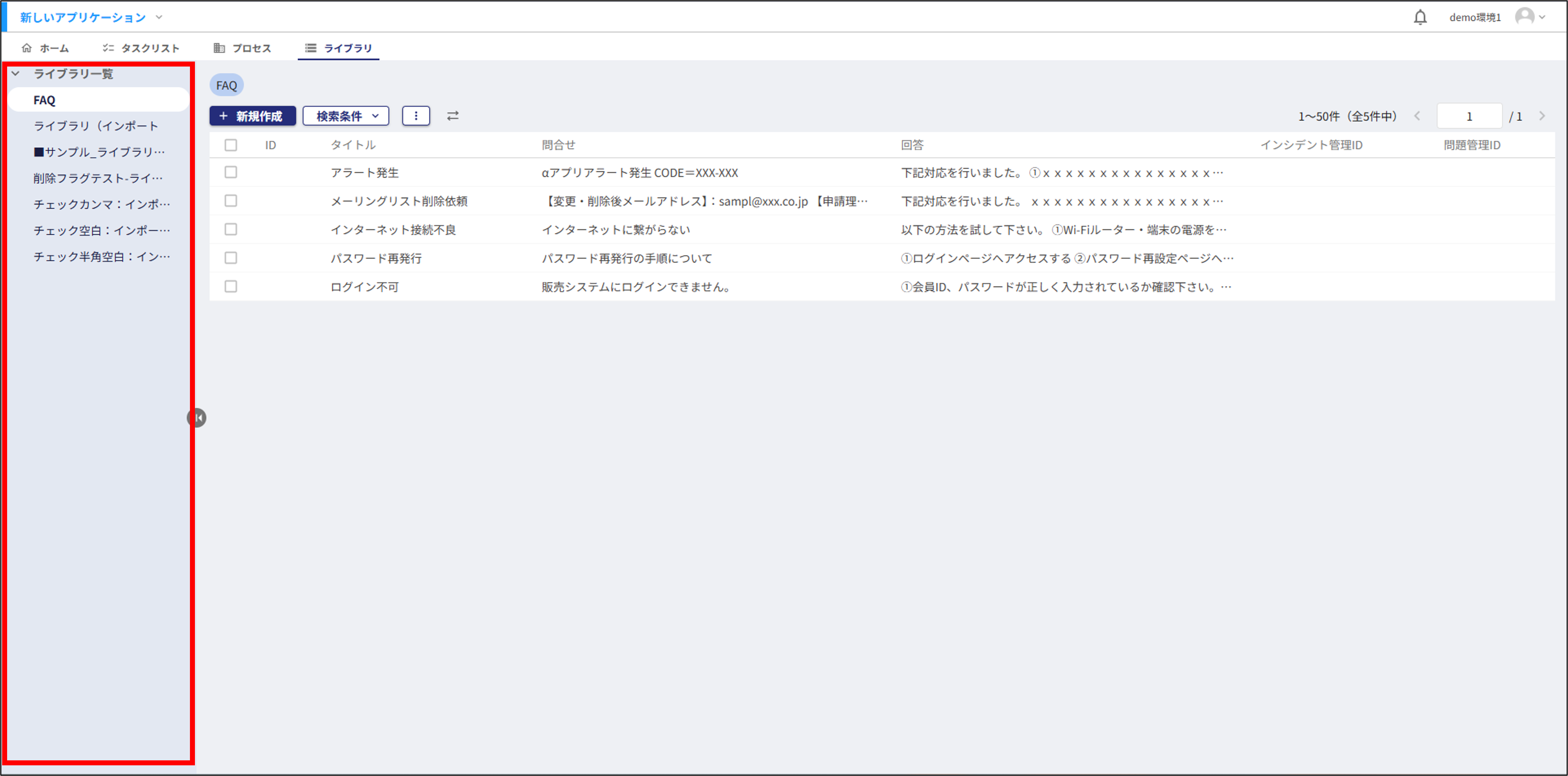 左メニュー.png