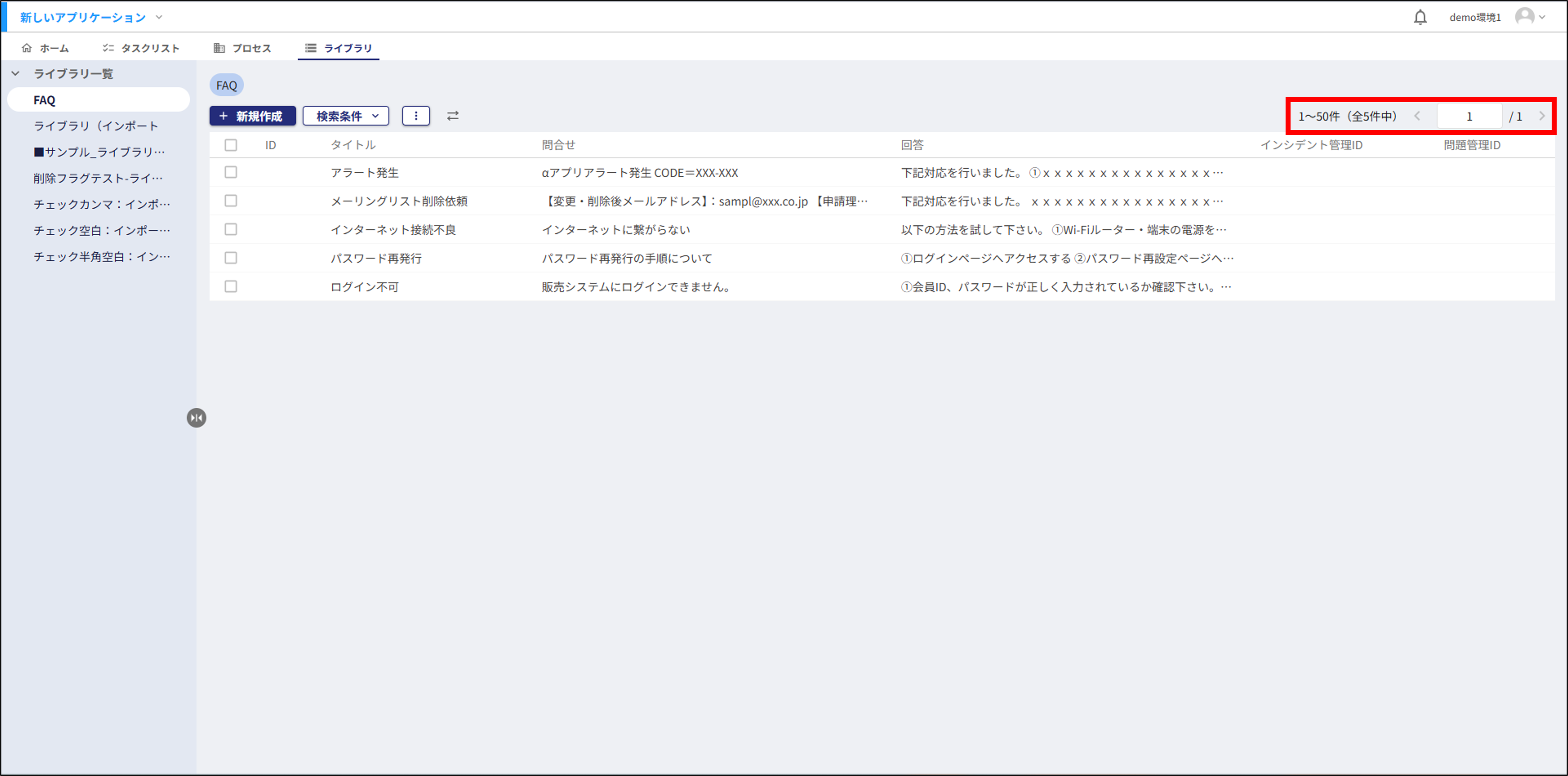 ページ送り.png