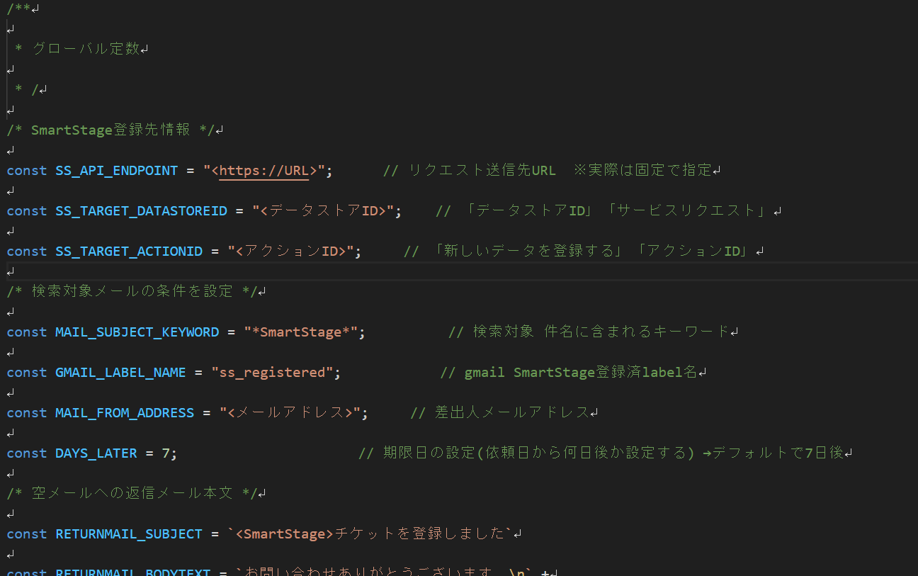 VSCodeでの修正イメージ
