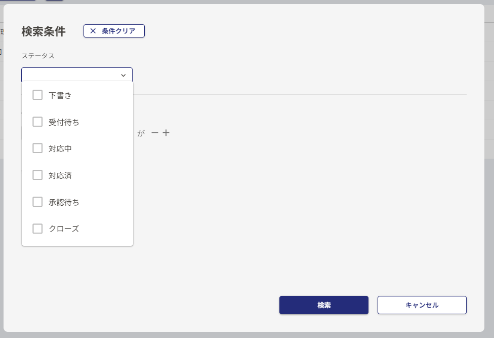 ステータス選択画面の画像
