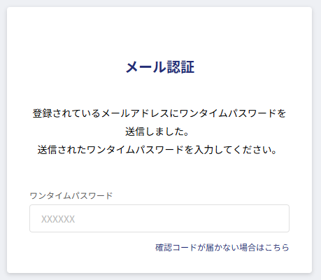 スクリーンショット 2025-10-21 105346.png