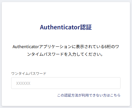 スクリーンショット 2025-10-21 105457.png