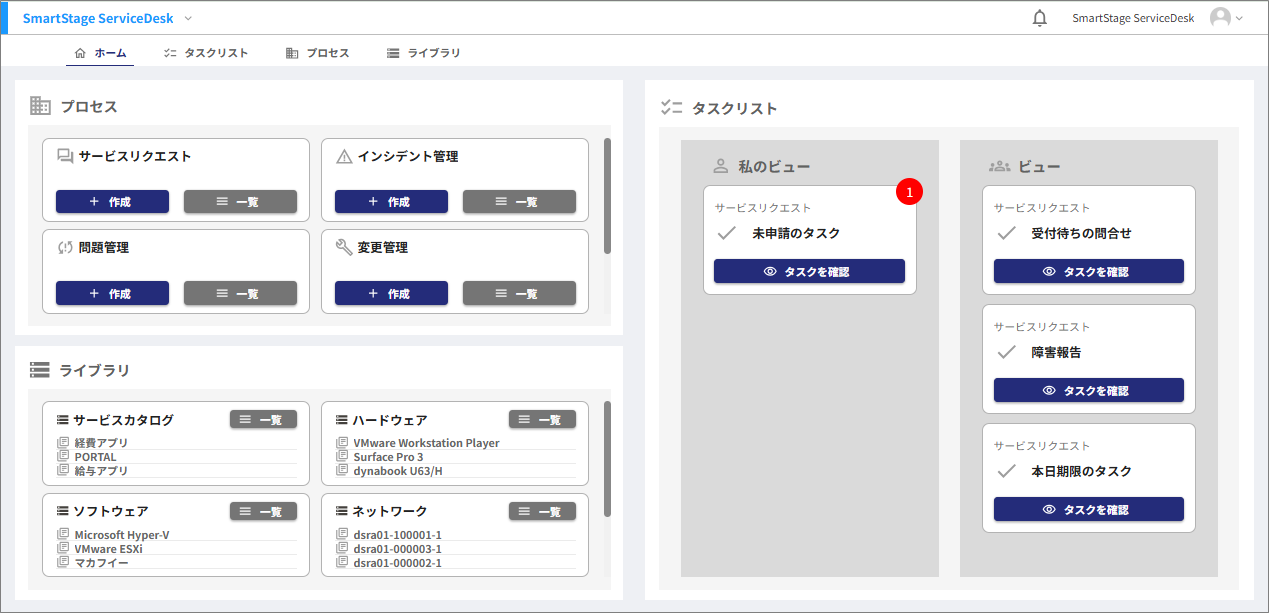 画面構成の画像