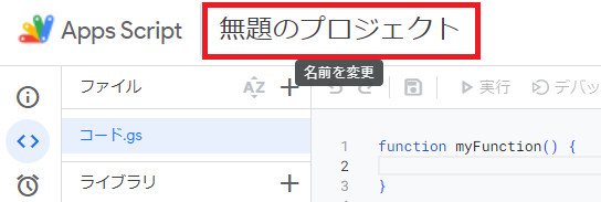 無題のプロジェクトの画像